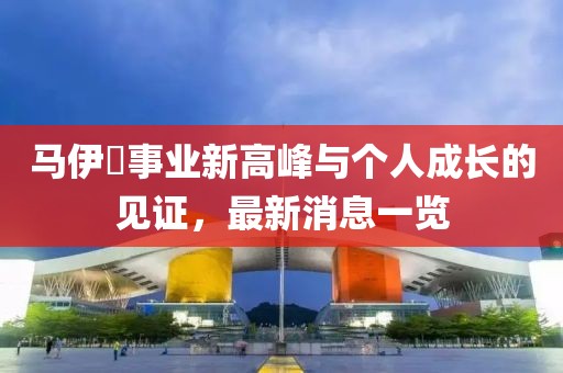 国家新闻出版总署